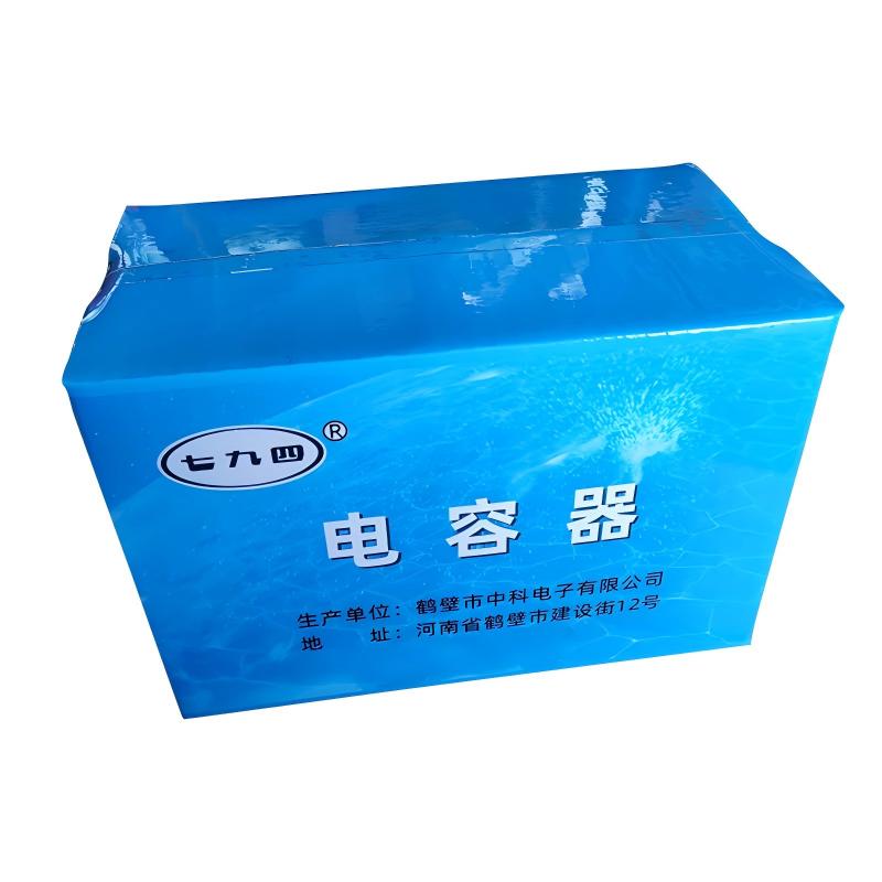 七九四 铝电解电容器 CD13A 350V 1000μF 个高清大图