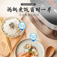 苏泊尔 电饭煲 家用 快速饭5L小快3-7人多功能带蒸屉电饭锅球釜不粘内胆柴火饭智能预约定时官方旗舰店SF50FC665