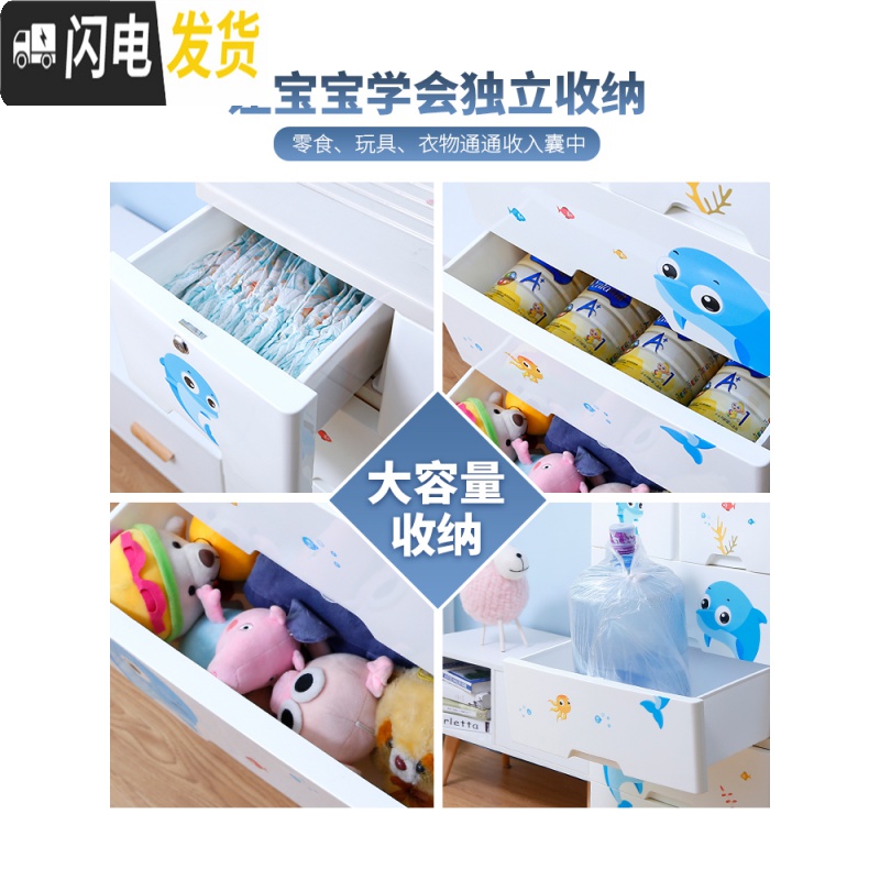 三维工匠加厚家用抽屉式收纳柜子塑料宝宝衣柜卧室简易五斗柜婴儿童储物柜高清大图