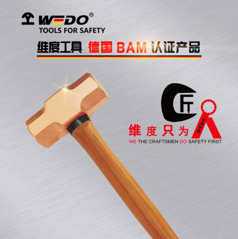 维度(WEDO) 防爆新型木柄八角锤 1500g BE191G-1008 BDZSSC高清大图