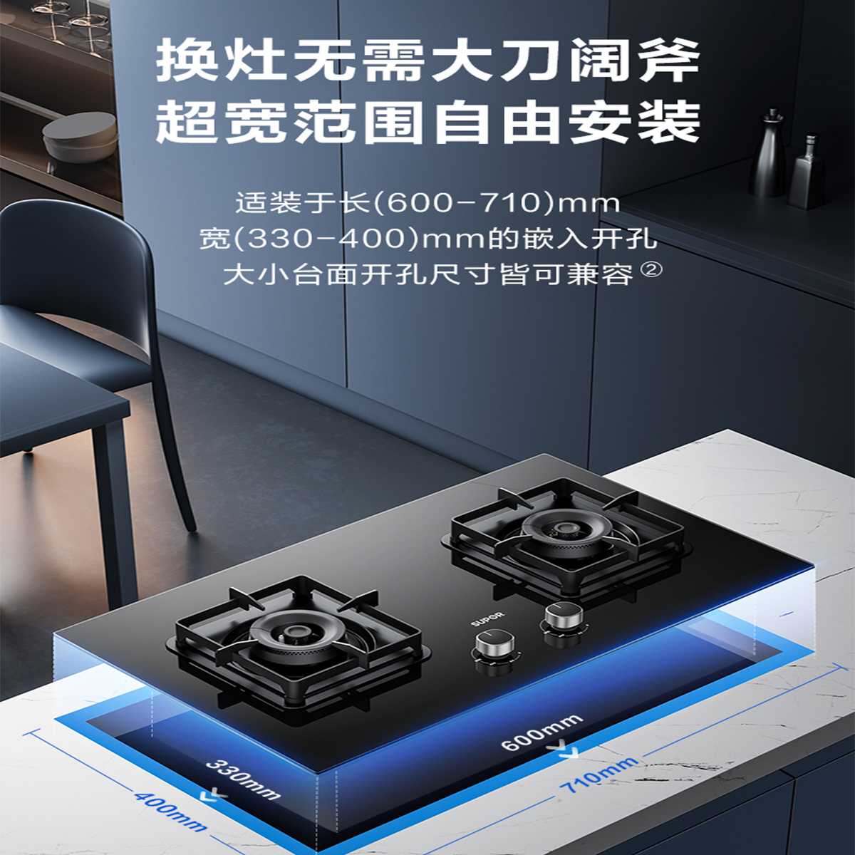 苏泊尔MB17A燃气灶家用双灶全尺寸极限火厨房嵌入式猛火灶液化气4250高清大图