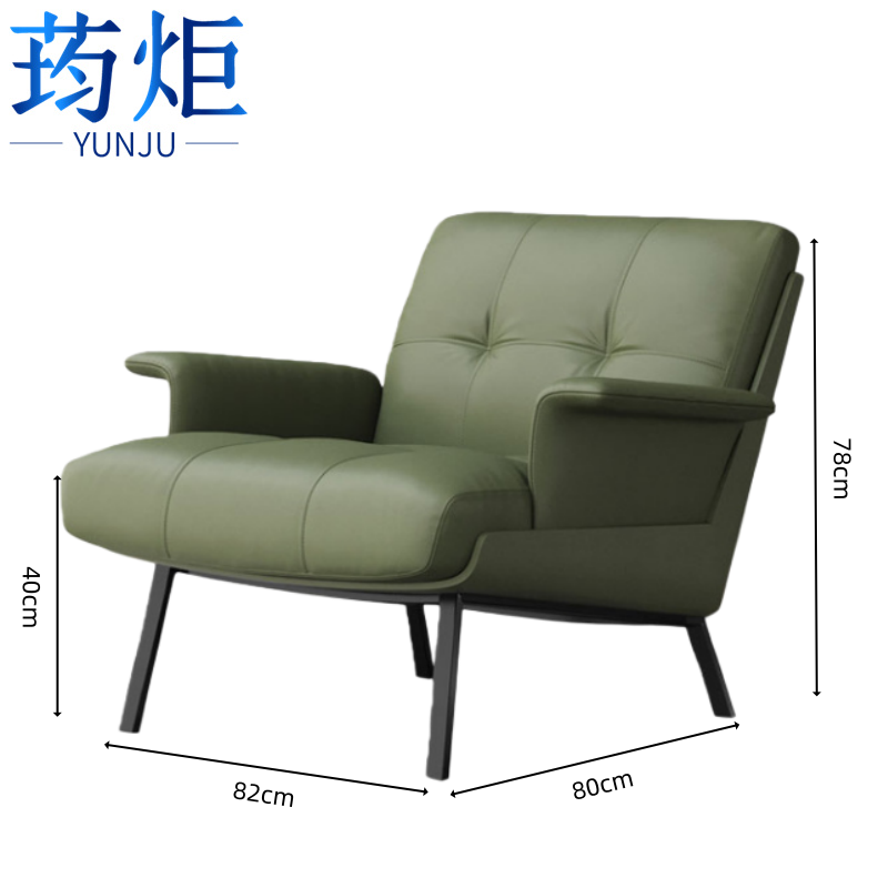 荺炬 沙发椅//高清大图
