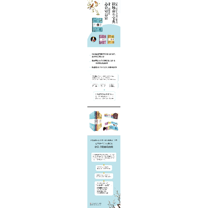 正版 内阁首辅:01:严嵩:青词宰相 文茜 广东人民出版社 978721高清大图