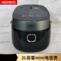 爱仕达（ASD）家用 小型电饭煲2L发热盘加热不粘锅电饭锅AR-F20E525
