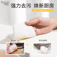 苔美丝厨房清洁强效去污油烟机煤气灶杀菌99.9%擦拭不留痕卫生湿巾40片*5包