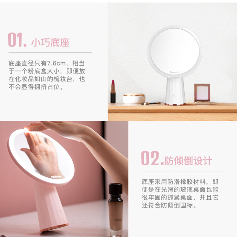 松下led化妆镜台式女带灯智能桌面台灯补光少女心ins美妆网红镜子