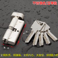 室内房门锁锁芯通用型卧室房间门锁铜锁芯木门执手锁心锁头小70
