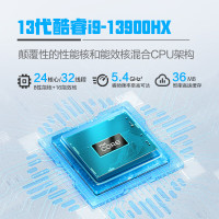 雷神Zero2023 16英寸游戏本 笔记本电脑(13代酷睿i9-13900HX 64G内存 DDR5频率 2T固态 RTX4070满血 240Hz 2.5K屏)定制版
