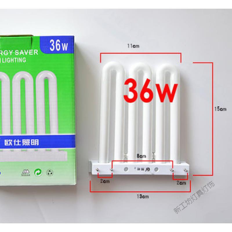 苏宁放心购 3U型三基色平针灯管 四针厨房卫生间节能灯 3u排管镇流器26W36W45