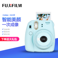 FUJIFILM 富士 拍立得相机 instax一次成像胶片相机mini9 多色可选新品上市官配 冰霜蓝