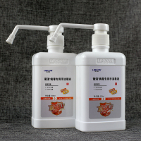 2瓶！病毒专用手消毒液外科洗手液手术前免洗500ml