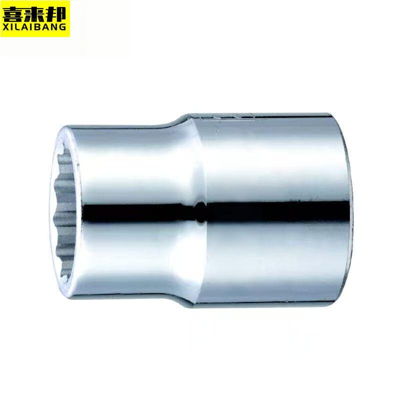 喜来邦(XILAIBANG) 12角套筒3/4寸