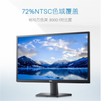 戴尔(DELL)23.8英寸 办公显示器 FHD 75Hz 低蓝光 FreeSync 支持壁挂 家用 电脑显示屏 SE2