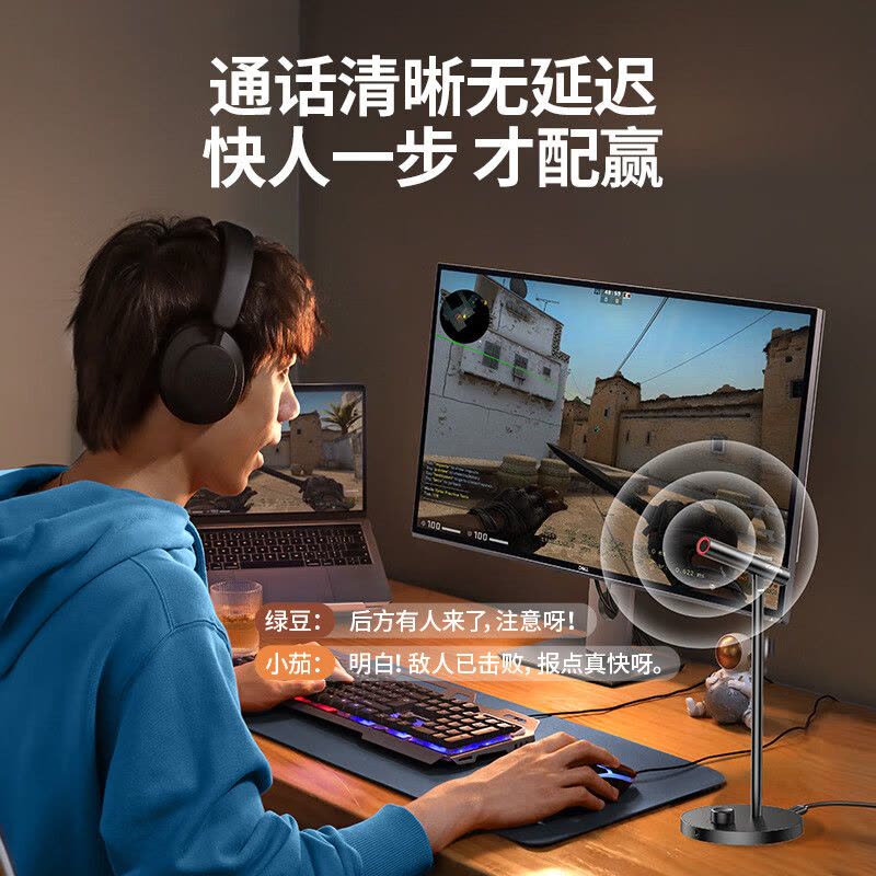 绿联(Ugreen)USB电脑桌面麦克风视频会议话筒游戏语音直播 10934图片