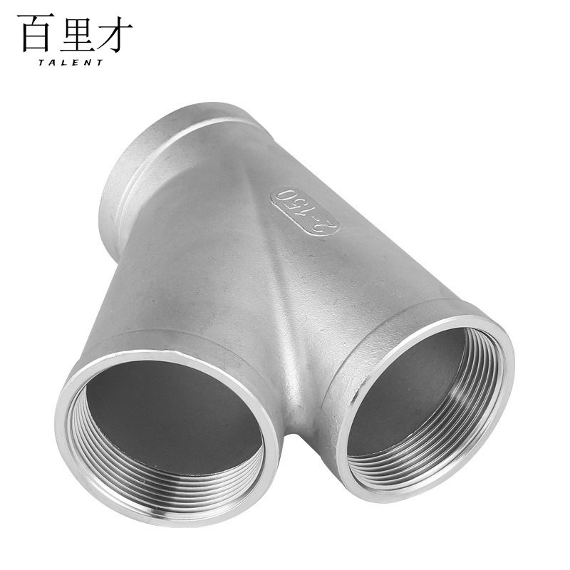 百里才 不锈钢45度斜三通 DN15 个图片