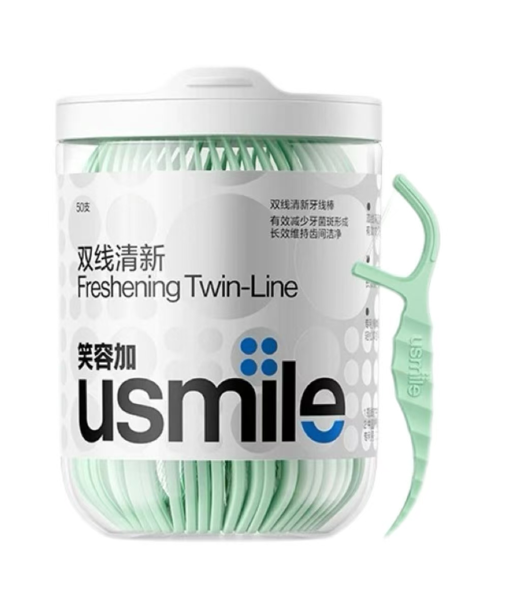 usmile笑容加 小海马牙线棒(双线清新)50支/盒