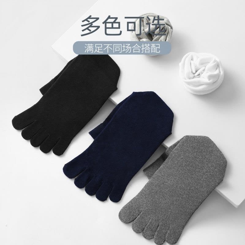 恒源祥男士五指袜纯棉夏季薄款袜子运动短袜透气白色男袜夏天图片