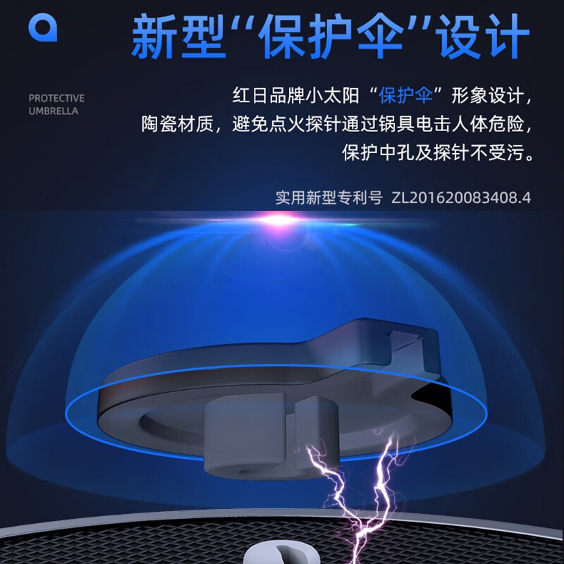 红日(RedSun)红外燃气灶猛火爆炒台嵌两用 熄火保护 定时防遗忘燃气灶一级能效省气节能灶EM308B 液化气