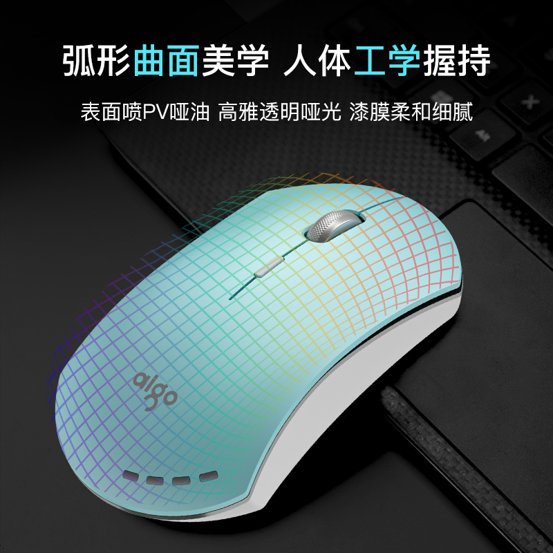 爱国者(AIGO) 4D安静电量可视炫彩多色充电无线鼠标 M200 绿色 五金滚轮 续航时间长