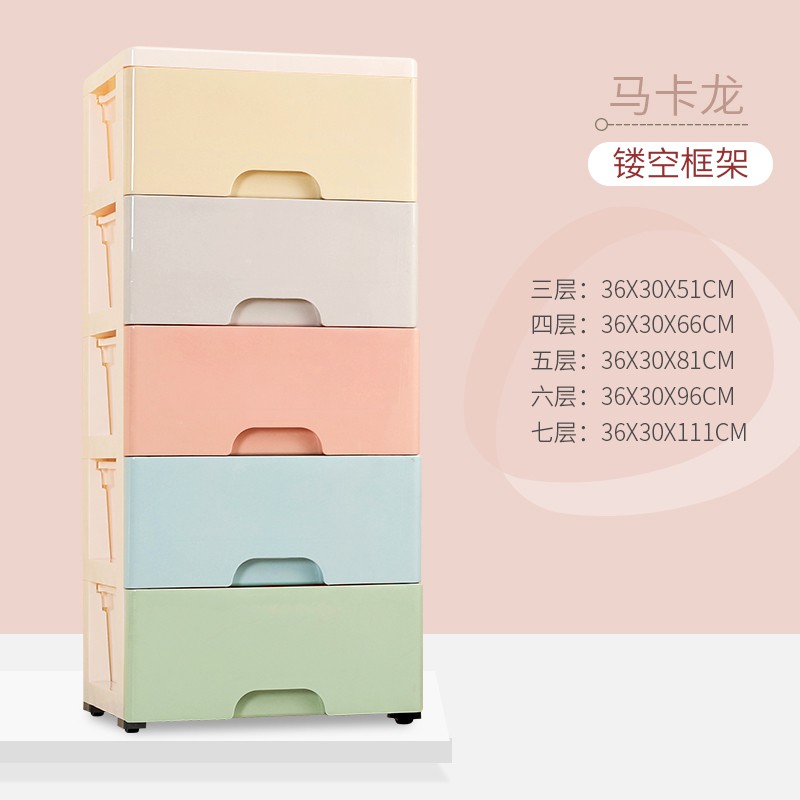 加厚抽屉式收纳柜子塑料宝宝婴儿儿童衣柜储物柜多层整理箱五斗柜收纳柜 三维工匠高清大图