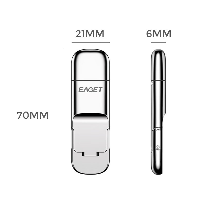 忆捷(EAGET)HS-C02-256G USB3.0 极速固态U盘 Type-C双接口 读速高达530MB/s高清大图