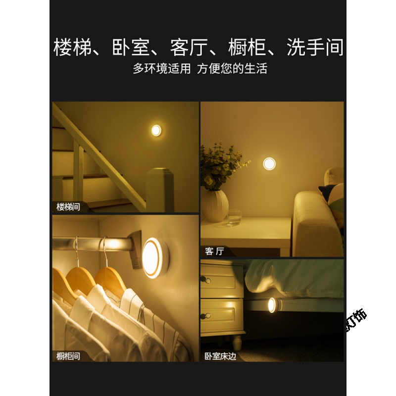 苏宁放心购 人体自动感应小夜灯可充电式卧室床头声控家用卫生间专用卧室台灯高清大图