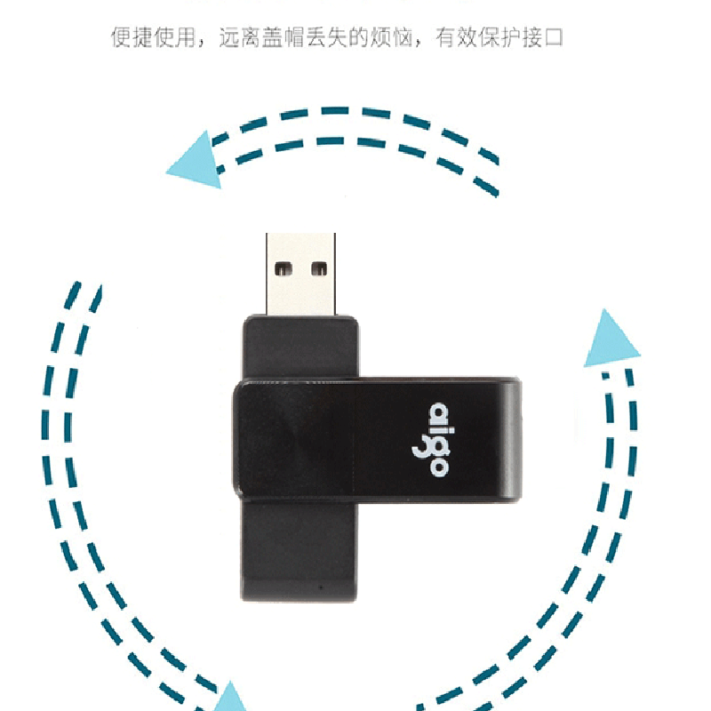爱国者(AIGO) USB2.0旋转防护U盘 U266-32G黑色高清大图