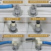 潜水艇地漏弯头洗衣机下水管防返水接头排水管专用防臭地漏弯头防溢水三通旗舰店正品