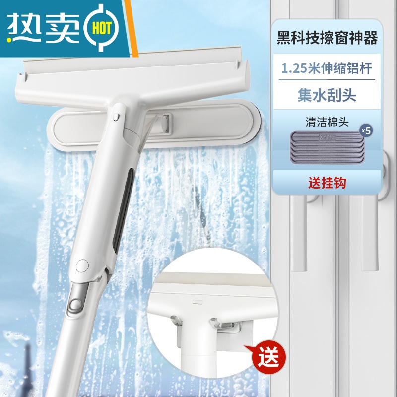 敬平擦窗器刮玻璃器擦窗户家用高层刮水伸缩杆清洁工具保洁家政专用 可伸缩太空铝杆|集水刮刀|棉头5个 赠挂钩擦玻擦玻璃器高清大图