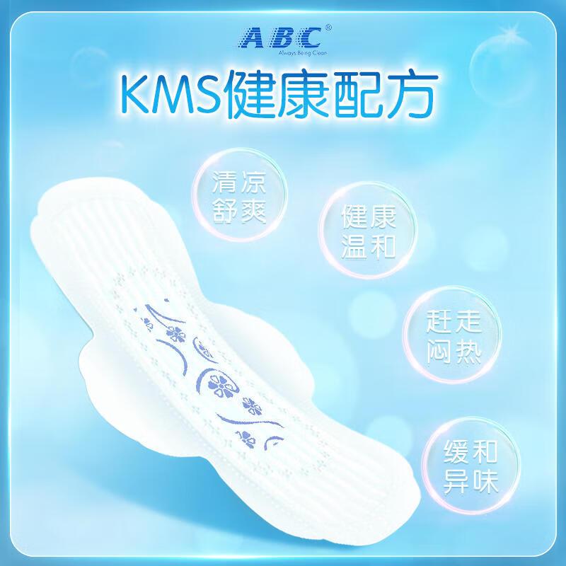 ABC纤薄夜用280卫生巾5包40片(夜用280mm40片)5K12高清大图
