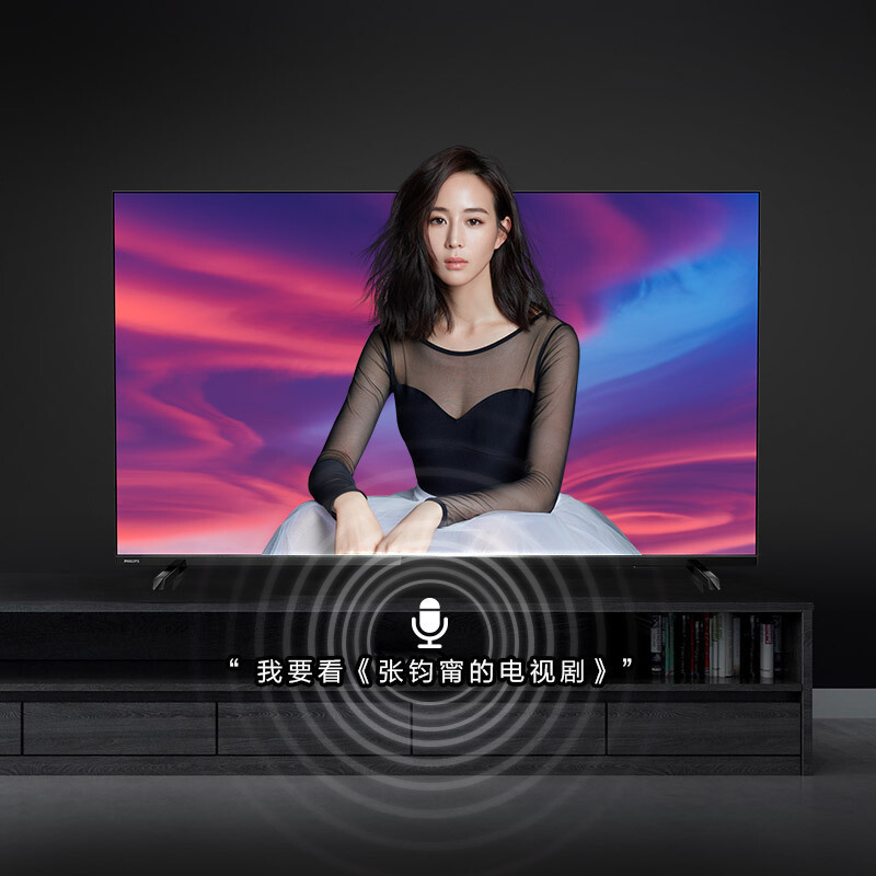 飞利浦(PHILIPS) 55英寸 全面屏 人工智能 4K高清HDR 二级能效 网络智能液晶电视