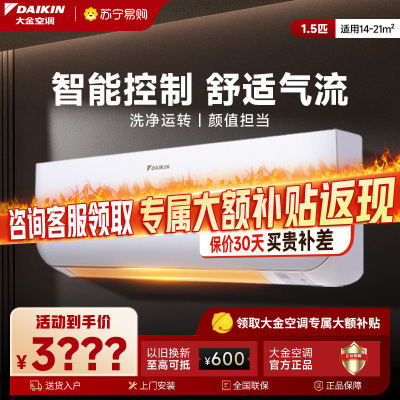 大金空调 FTXB336WCLW