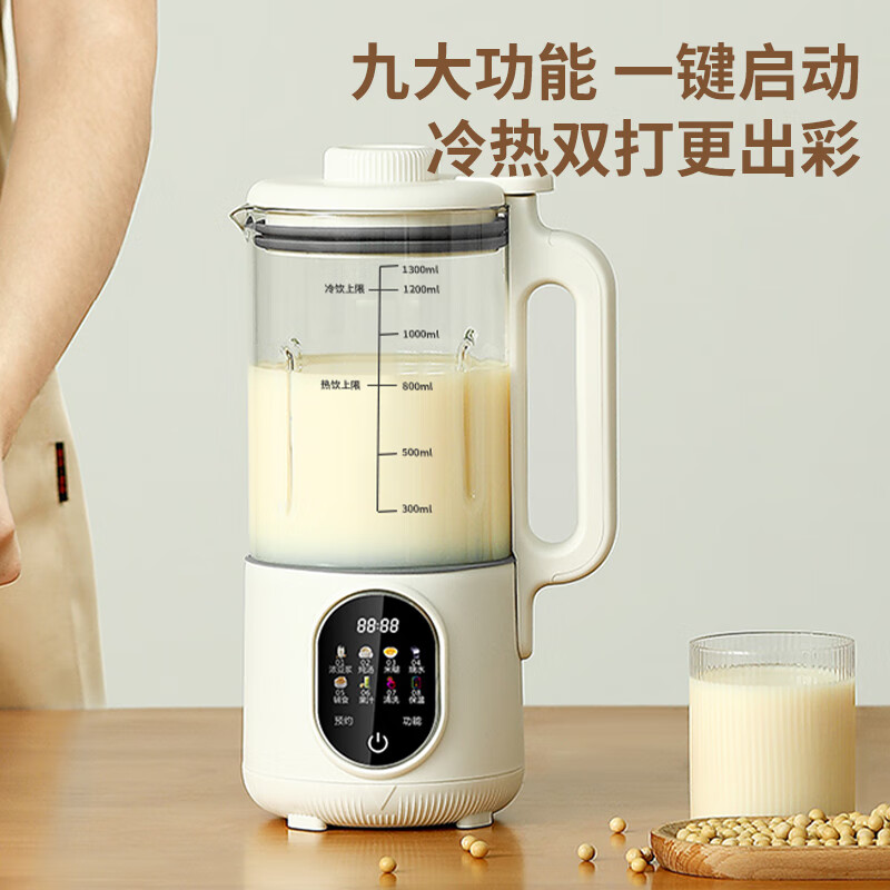 栢士德BYSTON破壁机BSD-P131家用全自动小型破壁多功能免过滤高清大图
