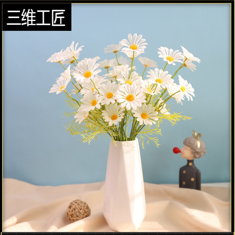 ins北欧洋甘菊小雏菊仿真花假花摆设干花花束仿真花