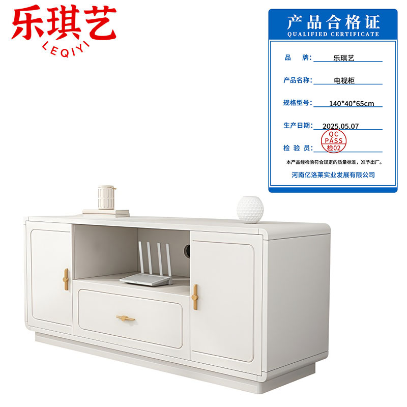 乐琪艺 电视柜 140*40*65cm 个高清大图