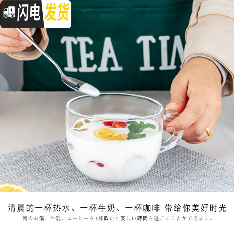 三维工匠咖啡杯家用早餐杯带盖勺大容量水杯奶茶杯玻璃杯子燕麦杯酸牛奶杯 [狮子座]真金早餐杯+钢勺子咖啡器具高清大图