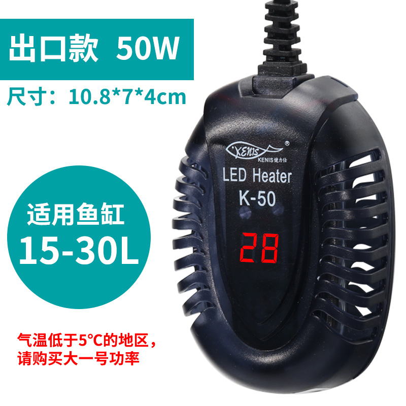 乌龟加热棒自动恒温鱼缸加温器低水位过冬小型电热水族箱迷你超短