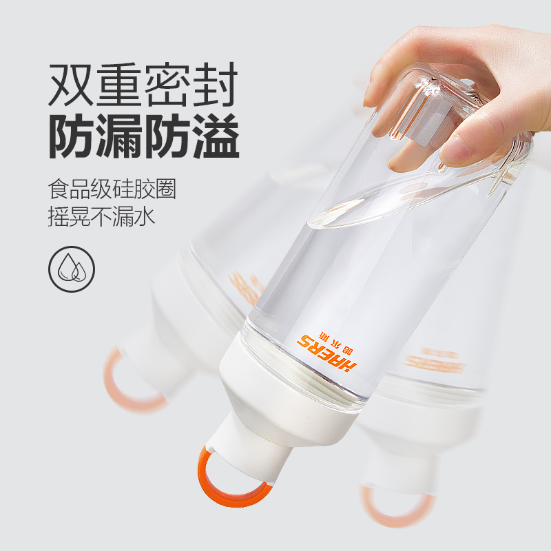 哈尔斯水杯塑料杯无毒taitan美国进口材质夏季用学生女便携耐高温夏天防摔大容量杯子