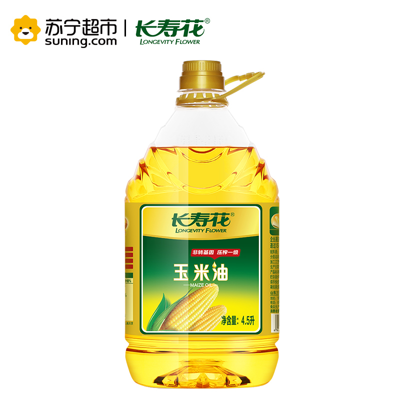 长寿花 压榨一级食用油 玉米油4.5L 非转基因 清香不油腻 绿色食品