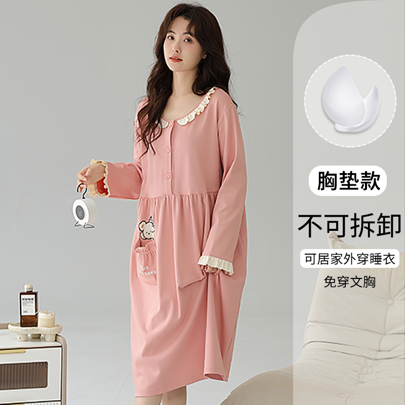 猫人孕妇待产裙春夏睡衣女纯棉月子服进产房睡裙哺乳带胸垫家居服 M【推荐80-100斤】 99106【亲肤纯棉+产检免穿脱】