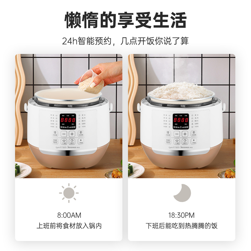 苏宁宜品 电压力锅 嘉味2智能型3L陶晶不粘双胆韩式迷你触控操作24h预约SG30-70S(SNYP-YLG3L-02)