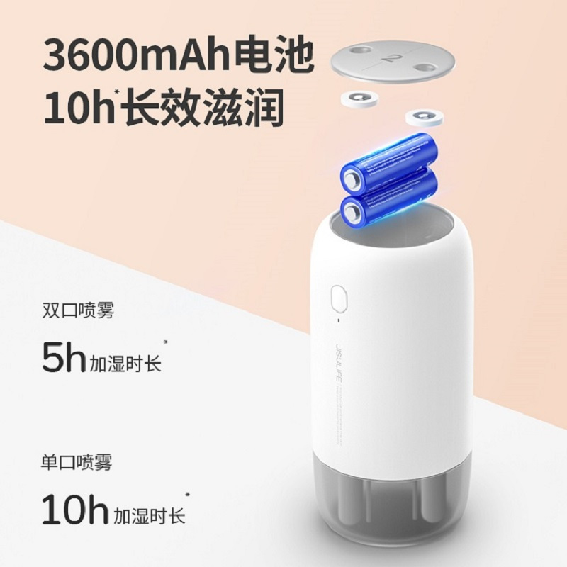 几素双喷加湿器灯光版家用无线办公室桌面迷你便携式喷雾静音大容量雾量净化空气简约白