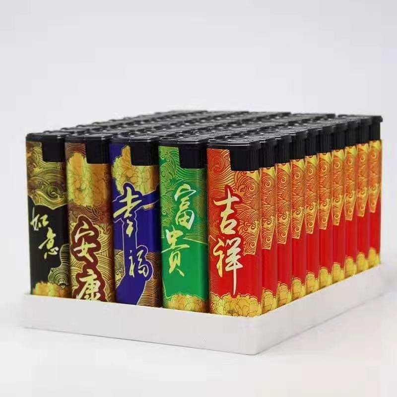 芝宝(ZIPPO) 防风打火机家用便利店超市50只/盒