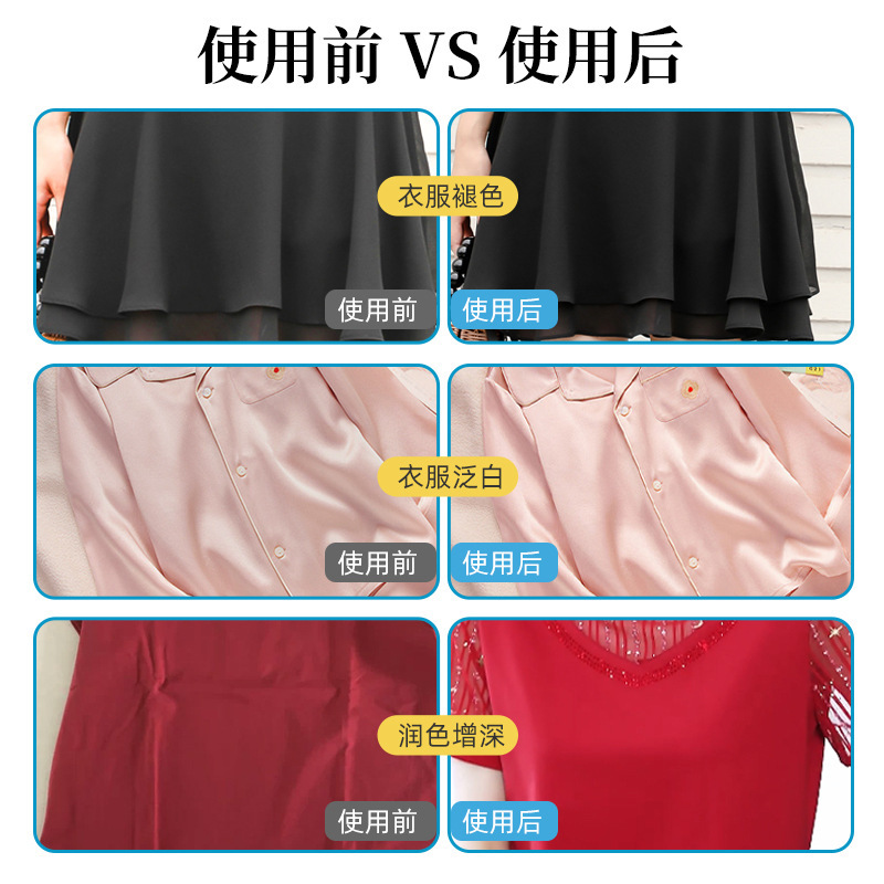衣领净喷雾型300ml*6瓶瓶洗衣液领口袖口衣物渗透剂去渍剂清洁剂液漂白剂去黄增白彩漂粉彩色白色衣物通用
