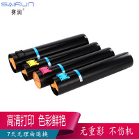 赛润适用富士施乐C7228 7235 7328 7245 7335 7345 7346粉盒硒鼓碳粉墨盒