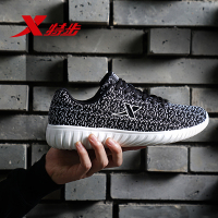 特步(Xtep)2018男休闲鞋轻便舒适运动鞋时尚潮流编织慢跑步休闲鞋