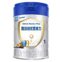 雅培铂优恩美力1段婴儿配方奶粉900g (适合0-6个月） 原欧洲亲体厂家直供 可查真伪