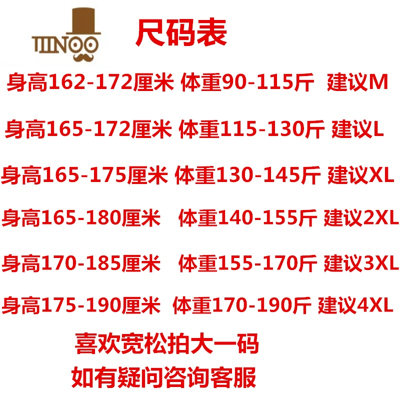 YANXU2023年新款薄款外套男连帽假卫衣牛仔夹克帅气男装褂子潮高清大图