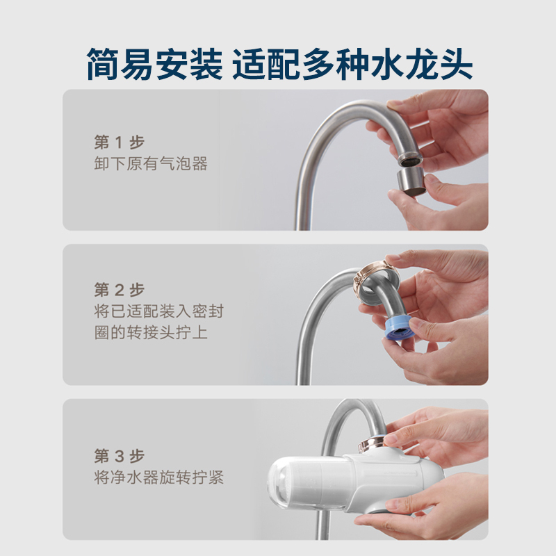 云米美肤洗龙头净水器软水超滤过滤器直饮水自来水家用陶瓷过滤器