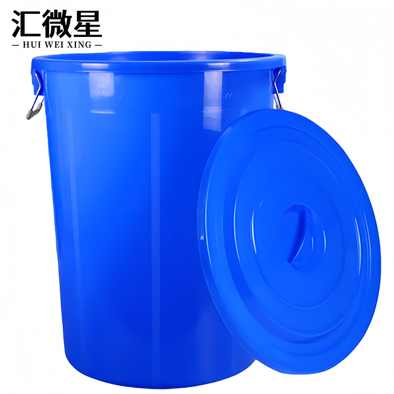 汇微星收纳桶 圆形塑料桶160L带盖个